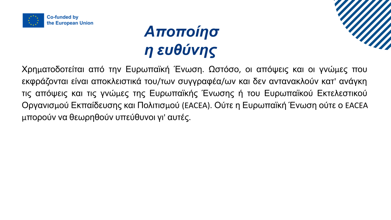 Acquisition of Information - GREEK.pptx (12)