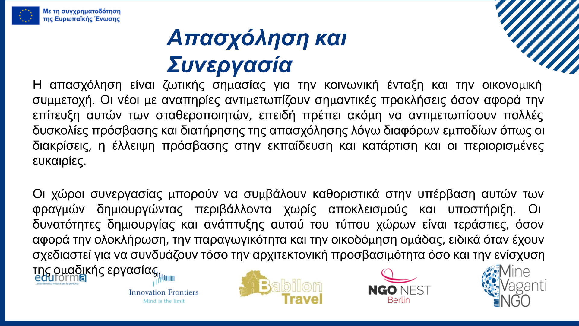 (EF) Good practices GREEK.pptx (2)