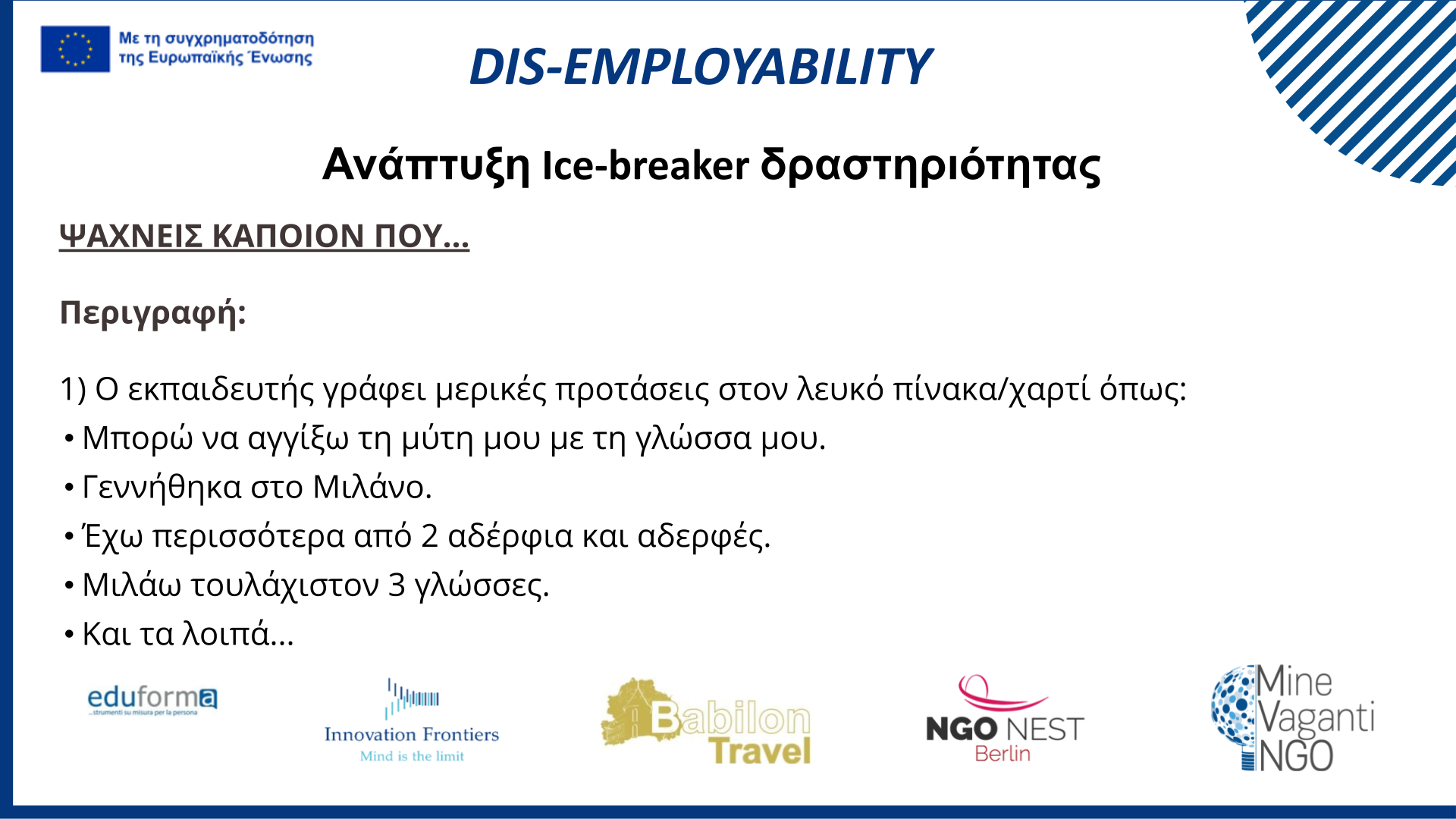 (MVNGO) Ice Breakers_Teambuilding GREEK.pptx (11)