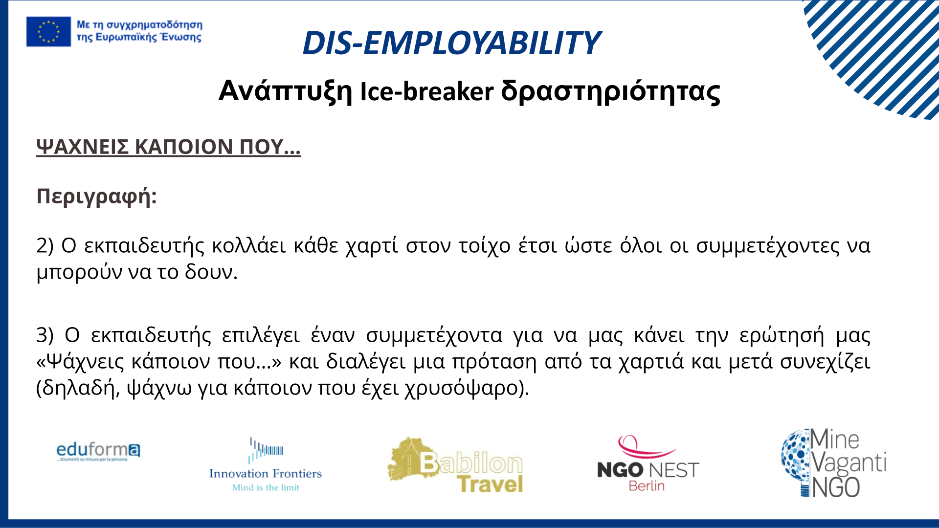 (MVNGO) Ice Breakers_Teambuilding GREEK.pptx (12)