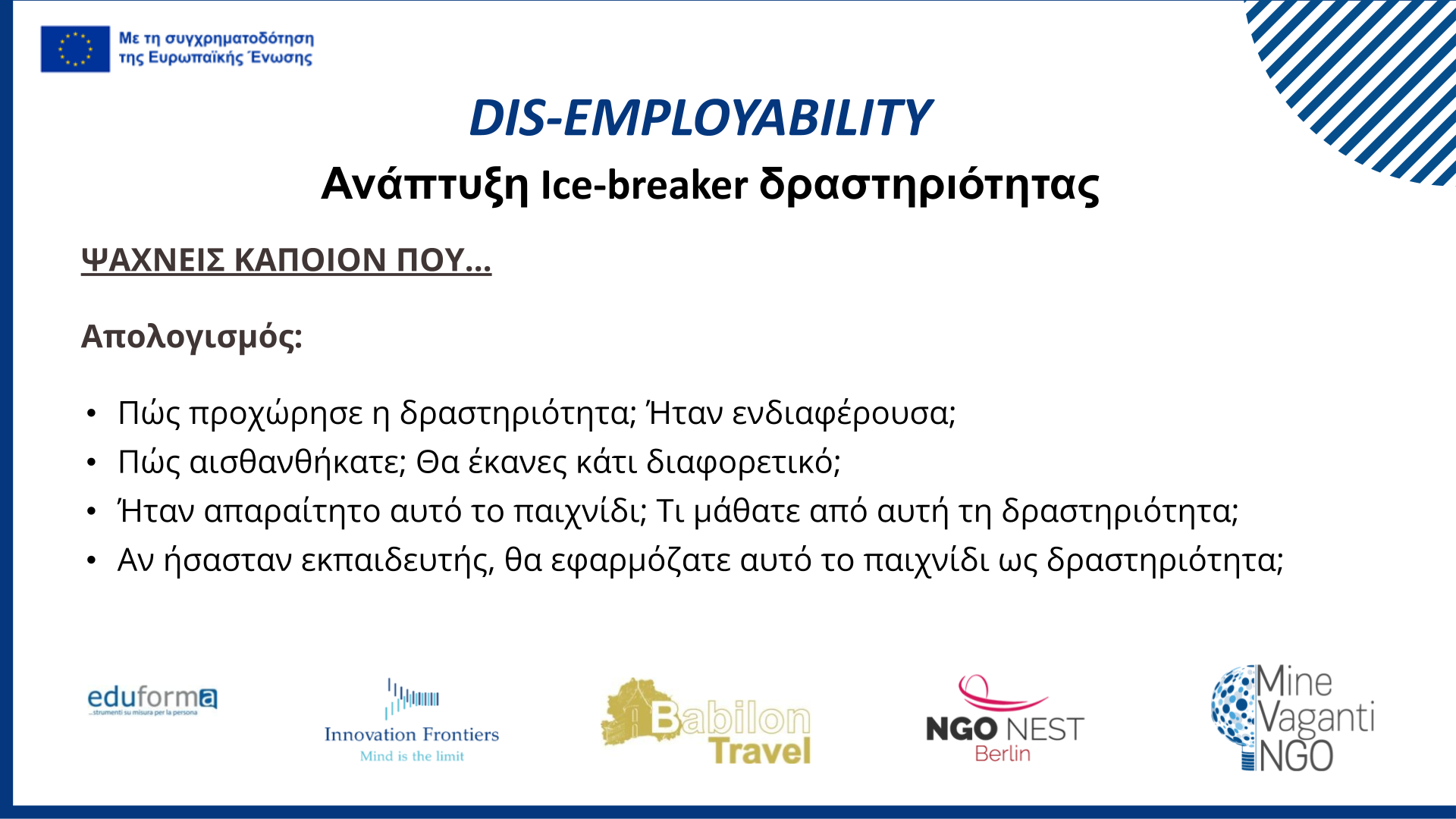 (MVNGO) Ice Breakers_Teambuilding GREEK.pptx (14)