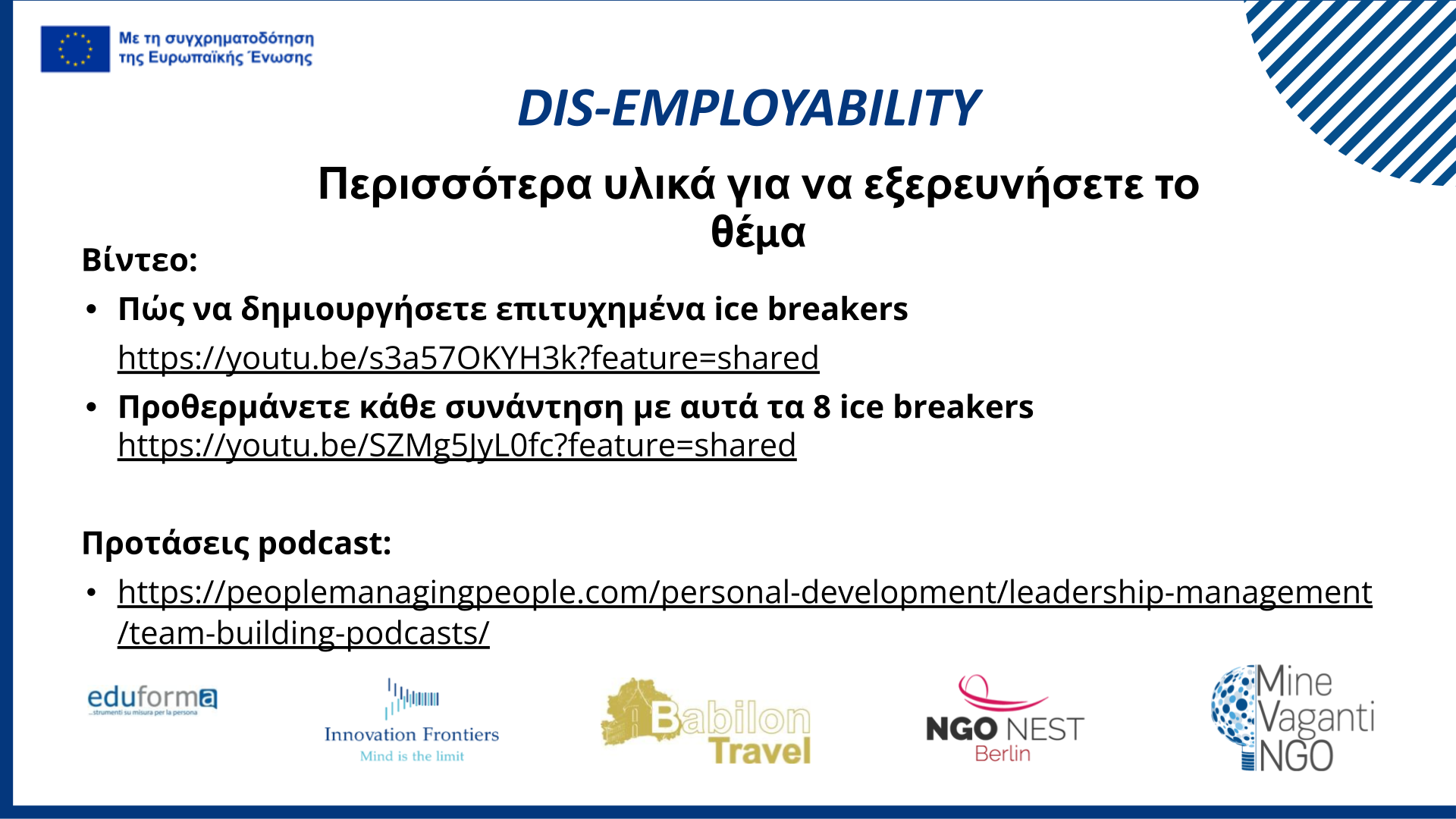 (MVNGO) Ice Breakers_Teambuilding GREEK.pptx (15)