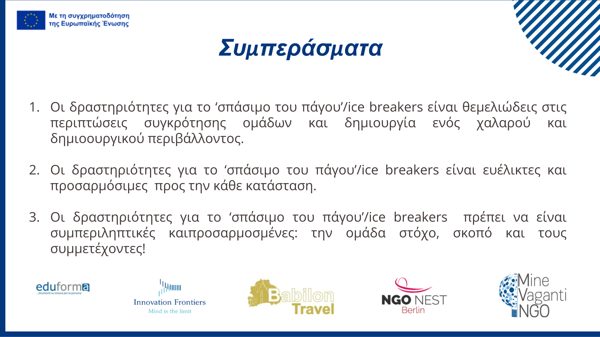 (MVNGO) Ice Breakers_Teambuilding GREEK.pptx (16)