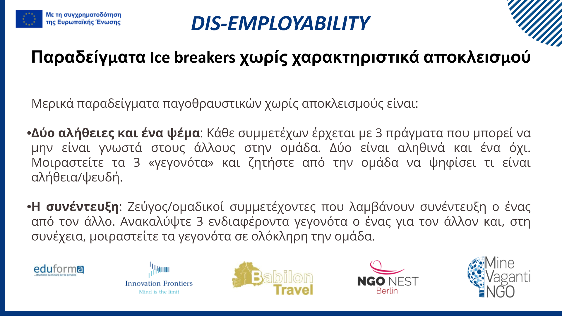 (MVNGO) Ice Breakers_Teambuilding GREEK.pptx (4)