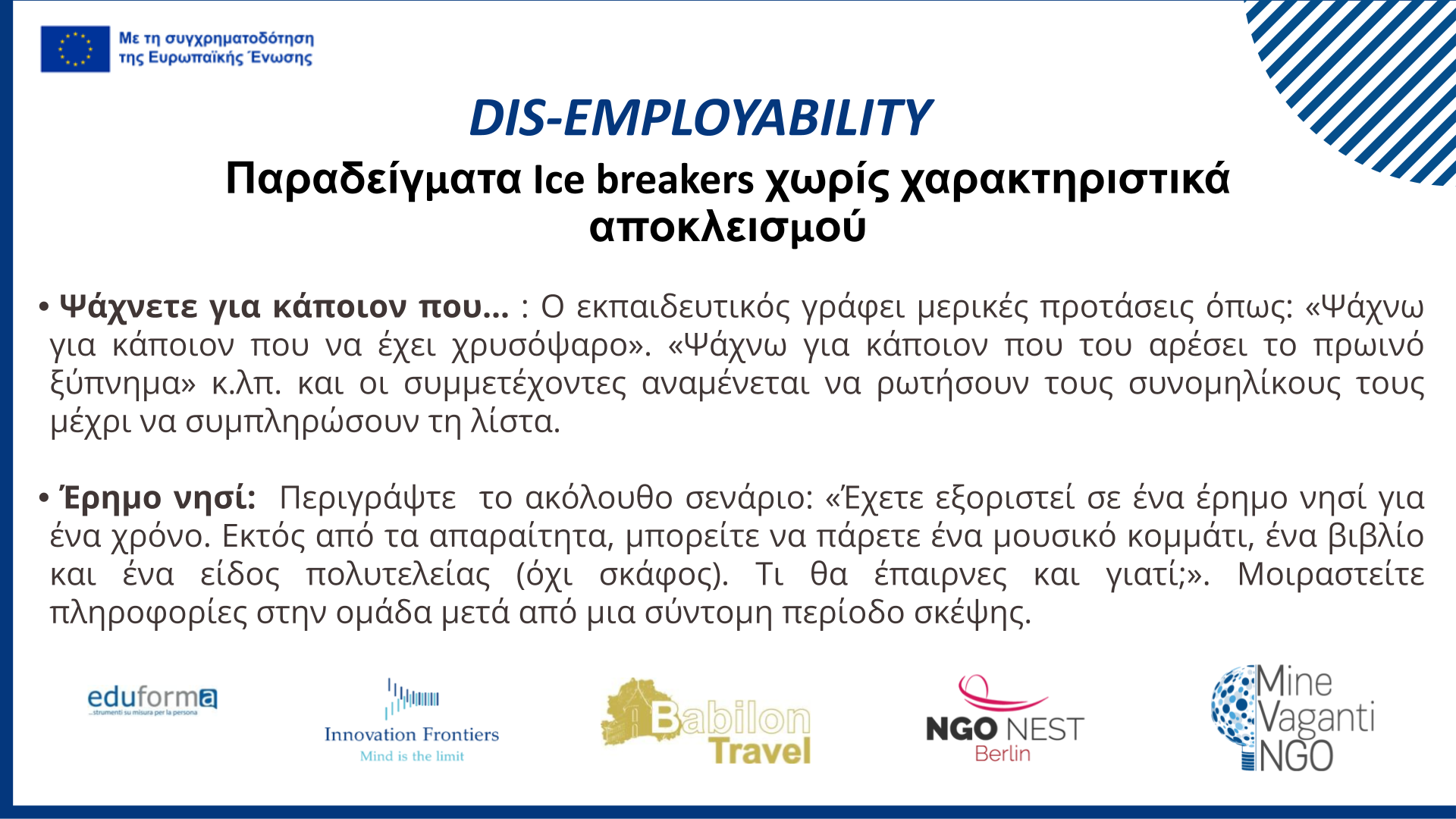 (MVNGO) Ice Breakers_Teambuilding GREEK.pptx (5)