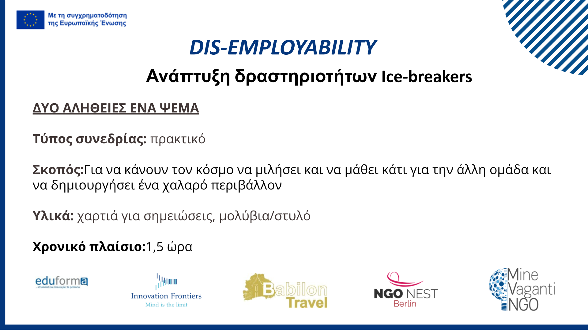 (MVNGO) Ice Breakers_Teambuilding GREEK.pptx (6)