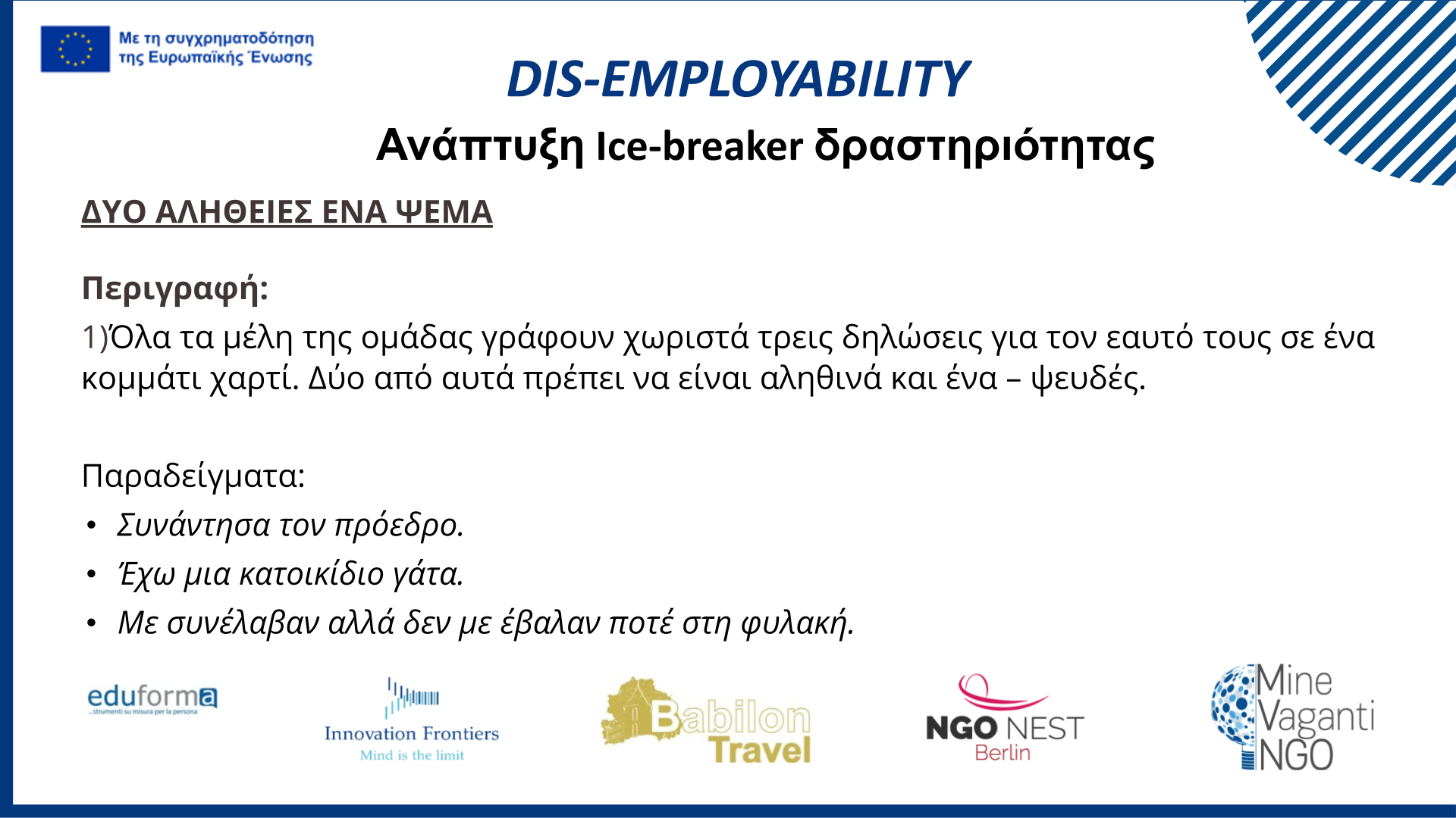 (MVNGO) Ice Breakers_Teambuilding GREEK.pptx (7)